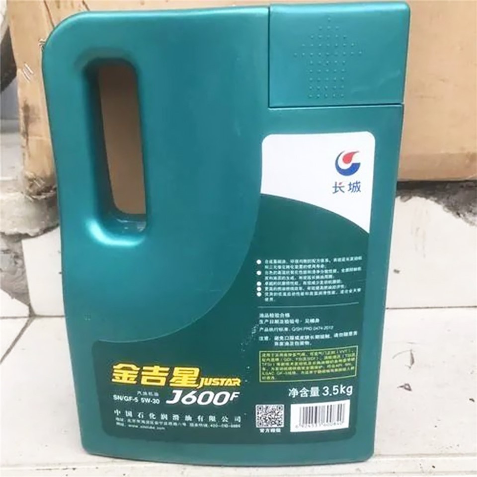 Great Wall Justar J600F SN/GF-5 5W-30 Engine Oil