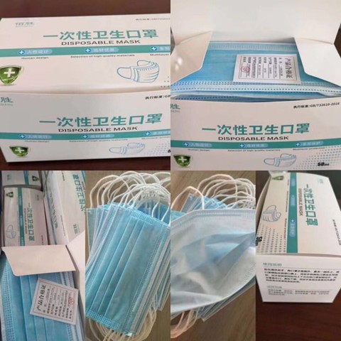 China Disposable 3 Ply Anti-virus Protective Mask