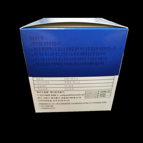 Disposable 3 Ply Non Woven Protective Face Mask Anti-virus Mask